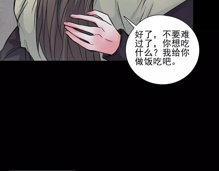 第9话 谁在说谎61