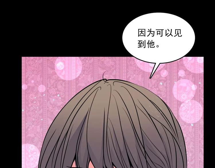 完结篇  终于找到你26