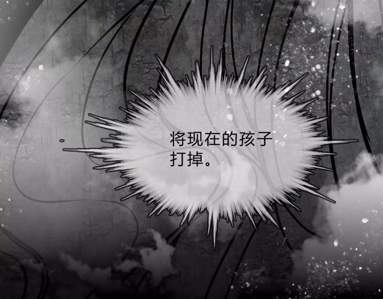 第11话 情愫73