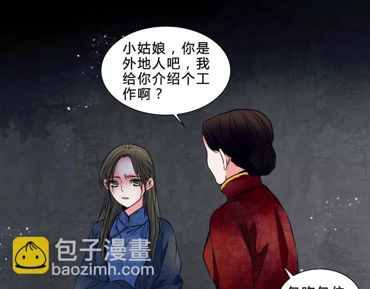 第19话 诡计21