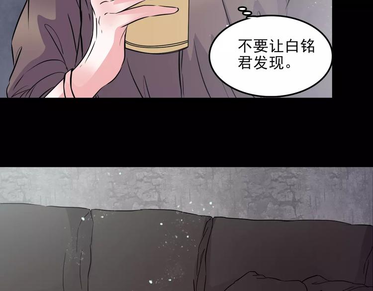 第10话  催眠50