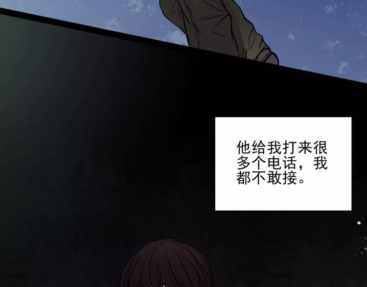 第9话 谁在说谎69
