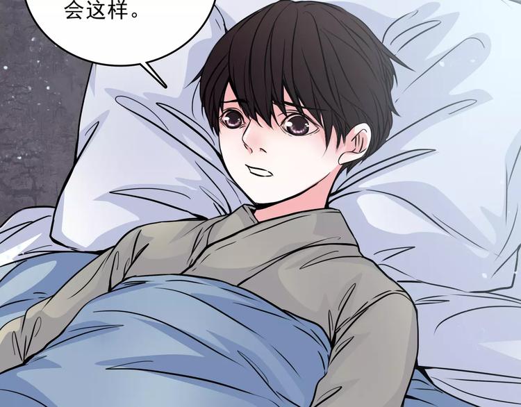 第13话  她还在？63