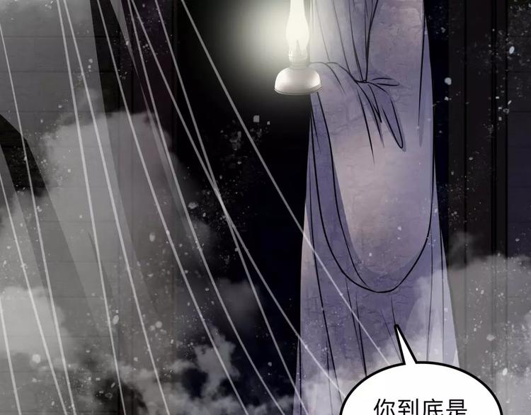 第11话 情愫64