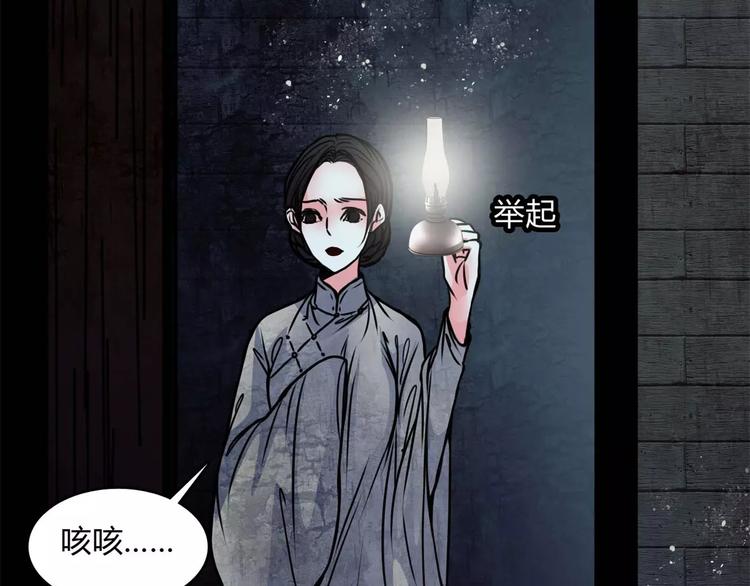第8话 暗室68
