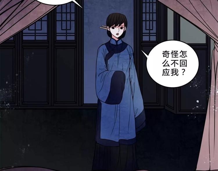 第16话 自救46