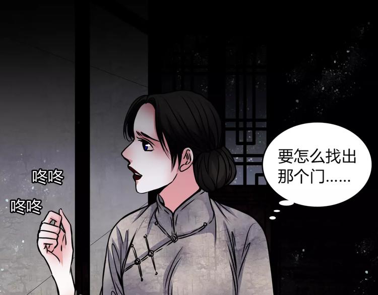第8话 暗室39