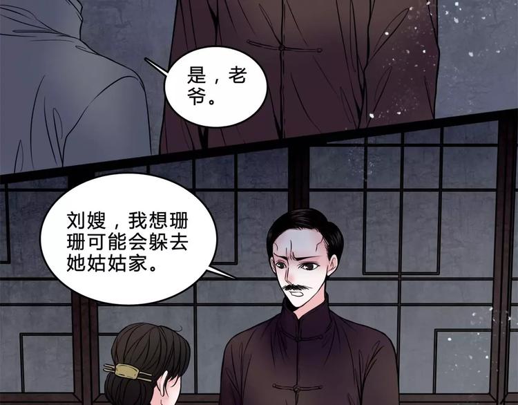第16话 自救58
