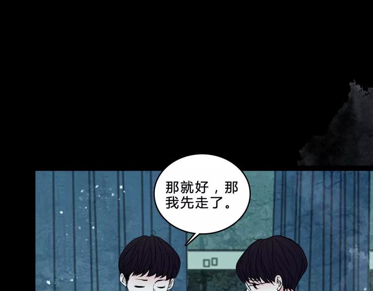 第5话 诡异的医院30