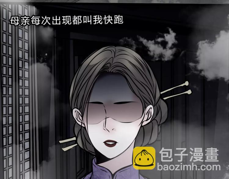 第4话 逃跑70