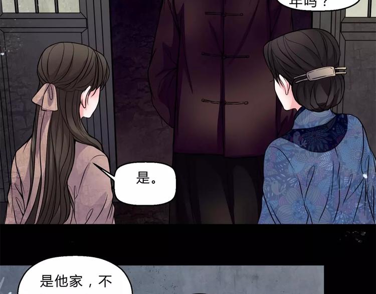 第15话 崩溃13