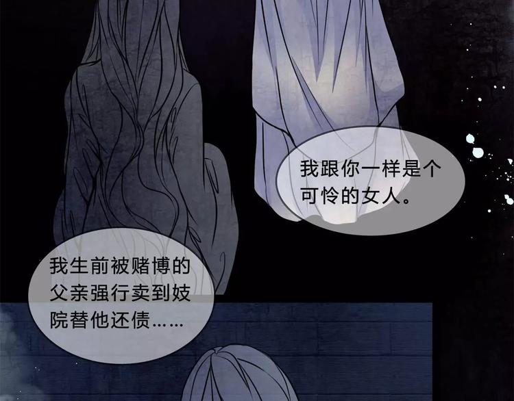 第15话 崩溃66