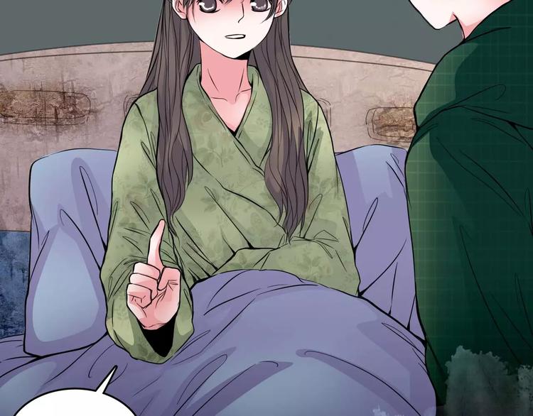 第4话 梦魇55