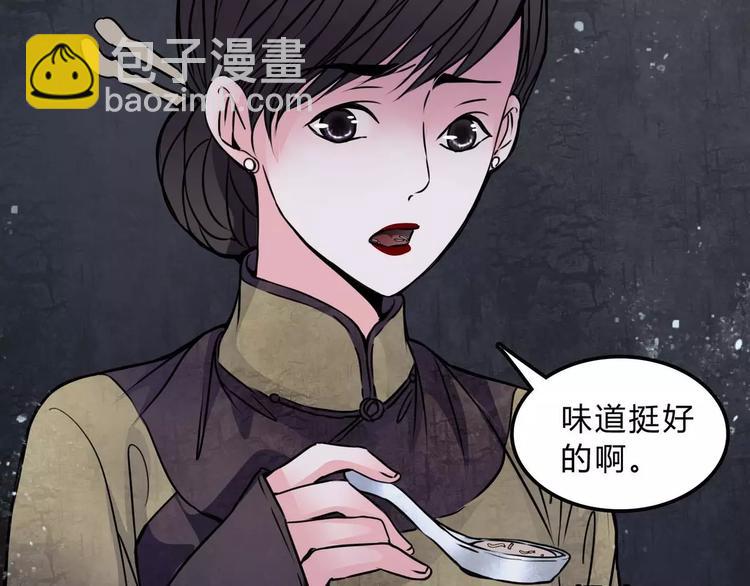 第13话 变故10