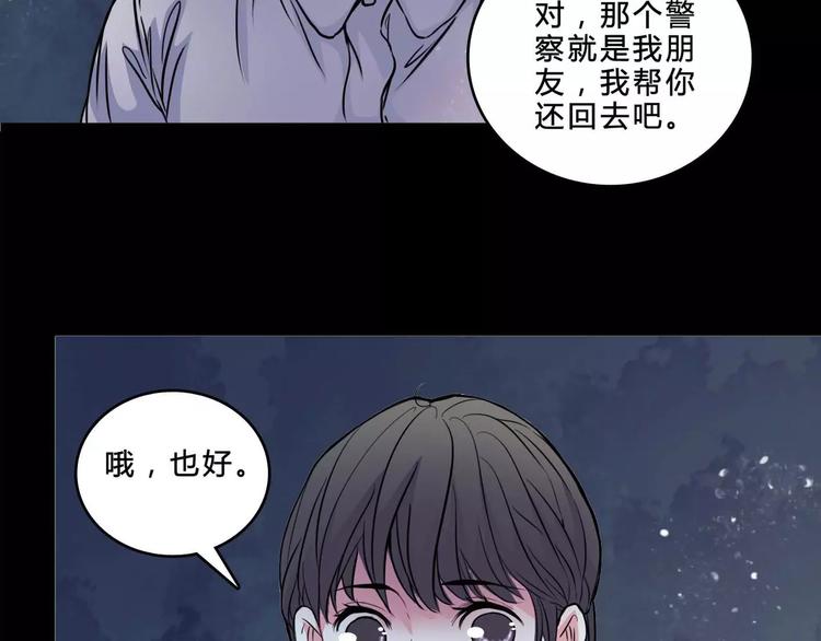 第5话 诡异的医院64