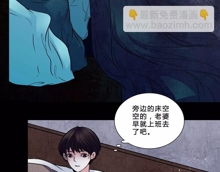 第1话 甜蜜开始18