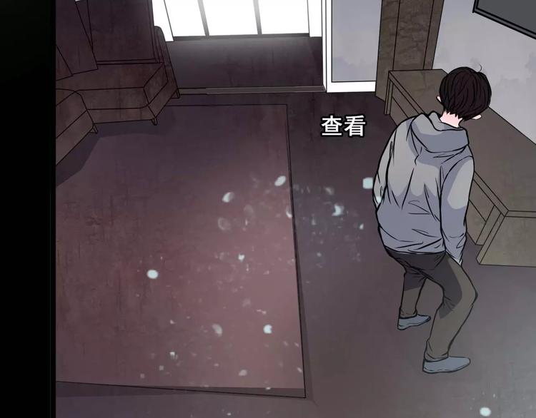 第11话  恶臭8