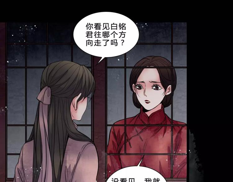 第19话 诡计66