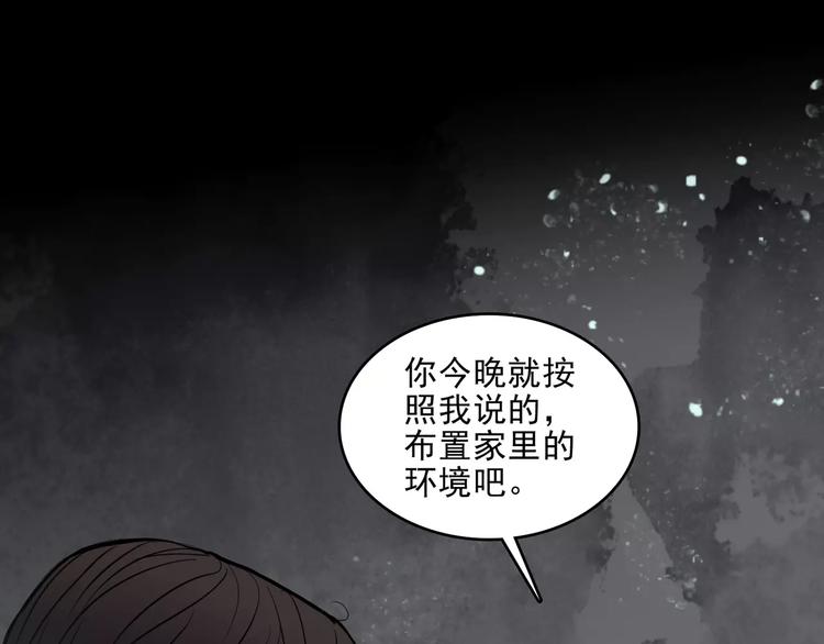 第10话  催眠40