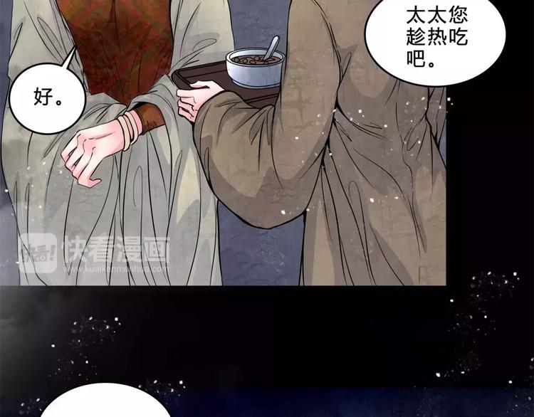 第17话 终于轮到你了58