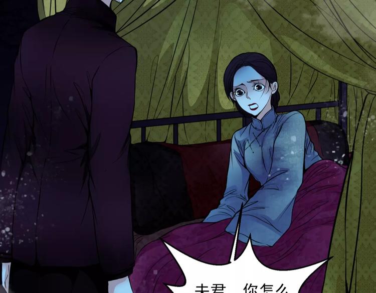 第14话 私奔8
