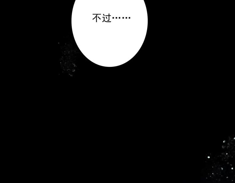 第9话 谁在说谎10