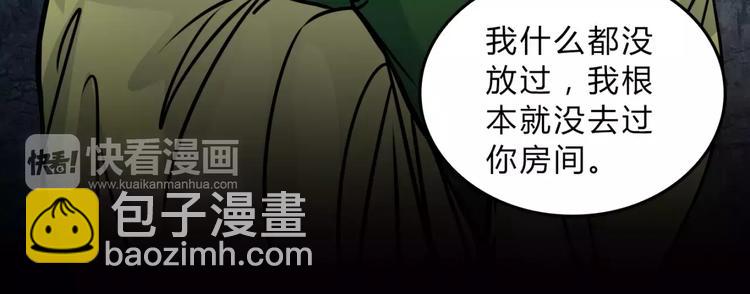 第11话 情愫20