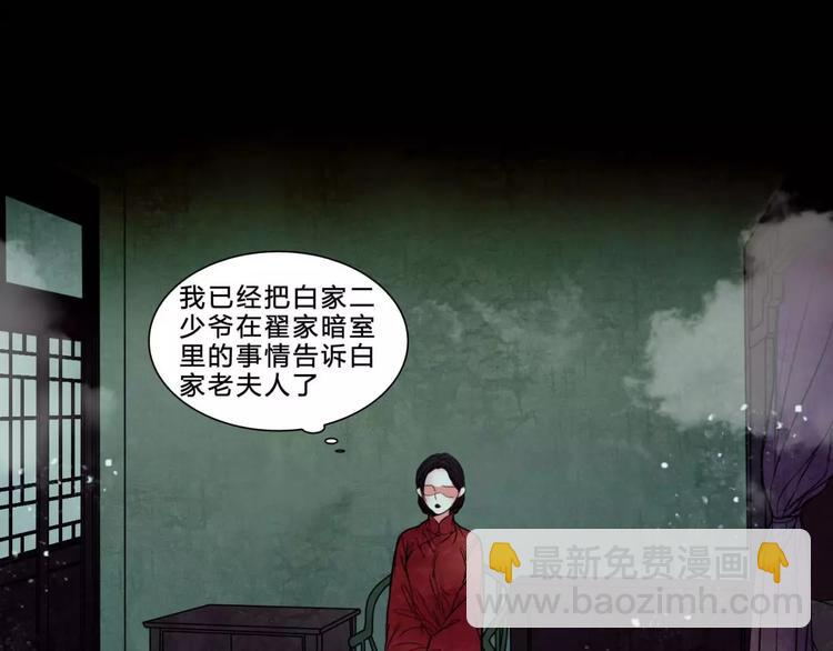 完结篇 幻为真，真为幻24