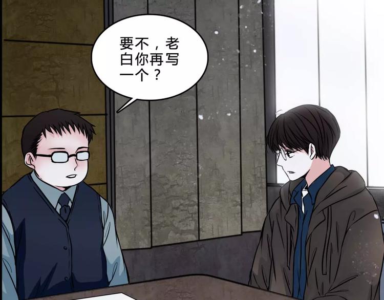 第7话 新朋友15