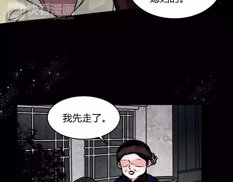 第8话 暗室24