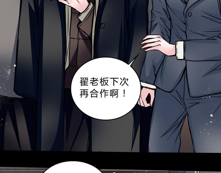 第3话 父亲17