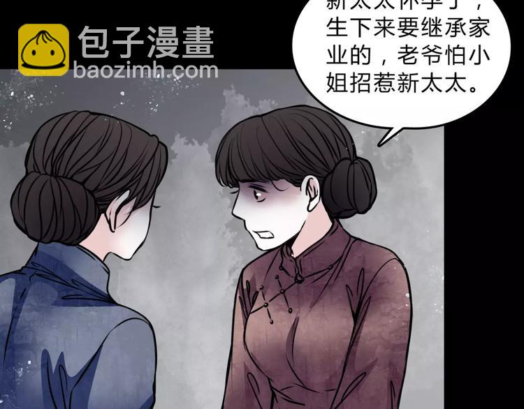 第4话 逃跑22