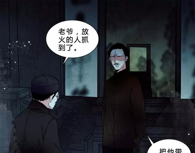 完结篇 幻为真，真为幻39