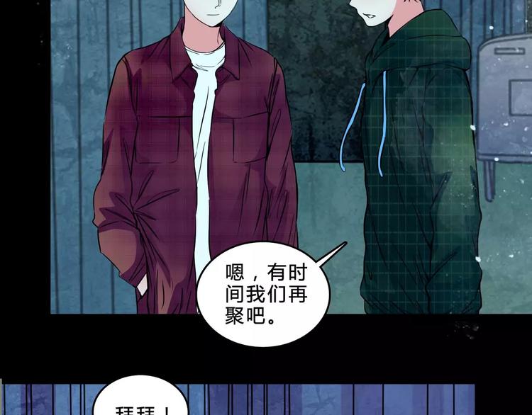 第5话 诡异的医院31