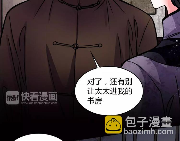 第7话 秘密8