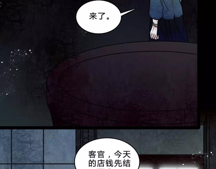 第19话 诡计9