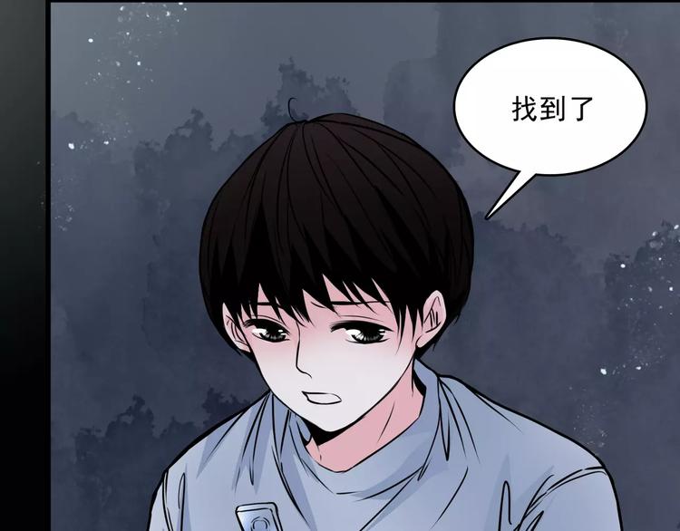 第13话  她还在？8