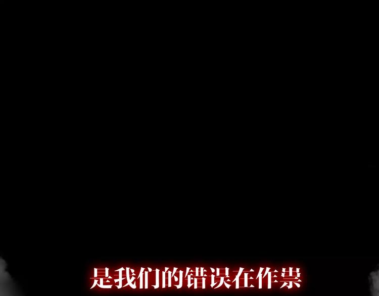 序章 新婚燕尔  诡异婚房24