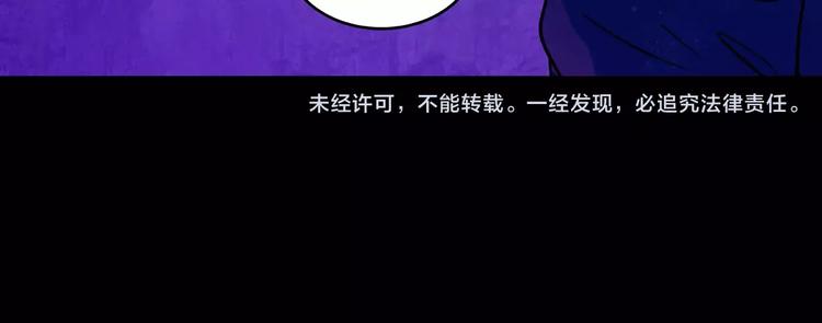 第13话  她还在？91