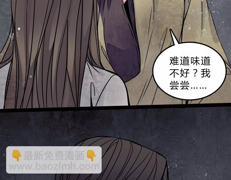 第13话 变故9