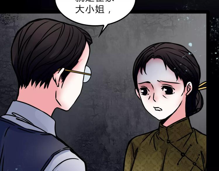 第11话 情愫53