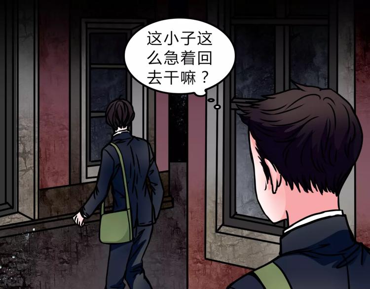 第11话 情愫39