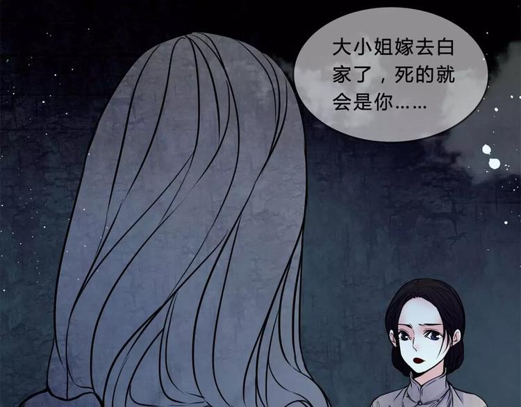 第15话 崩溃70
