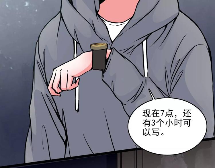 第11话  恶臭11