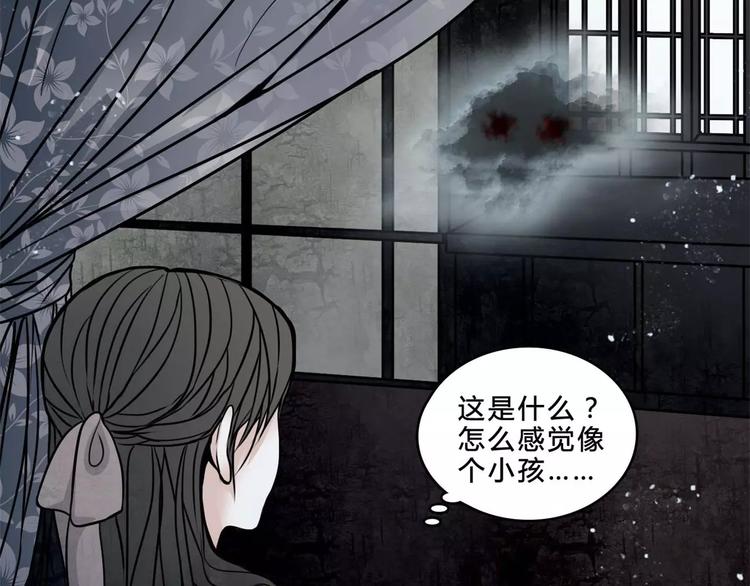 第14话 私奔72