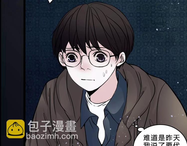 第7话 新朋友35