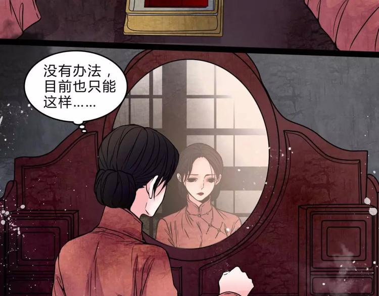 第16话 自救10