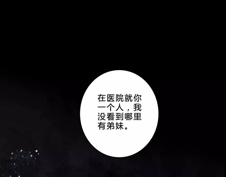 第8话 治疗3