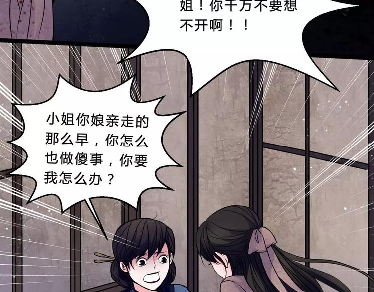 第15话 崩溃33