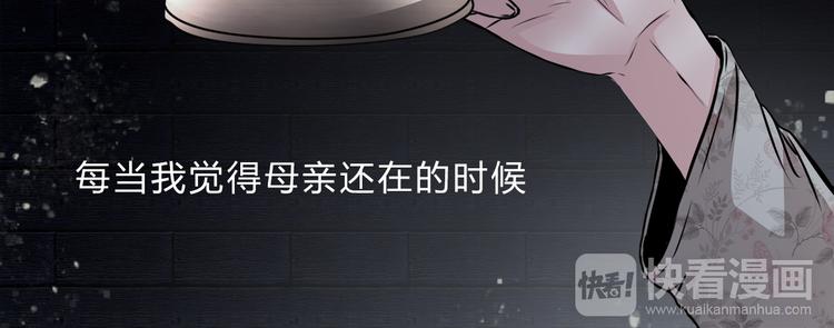 第1话 宅邸27